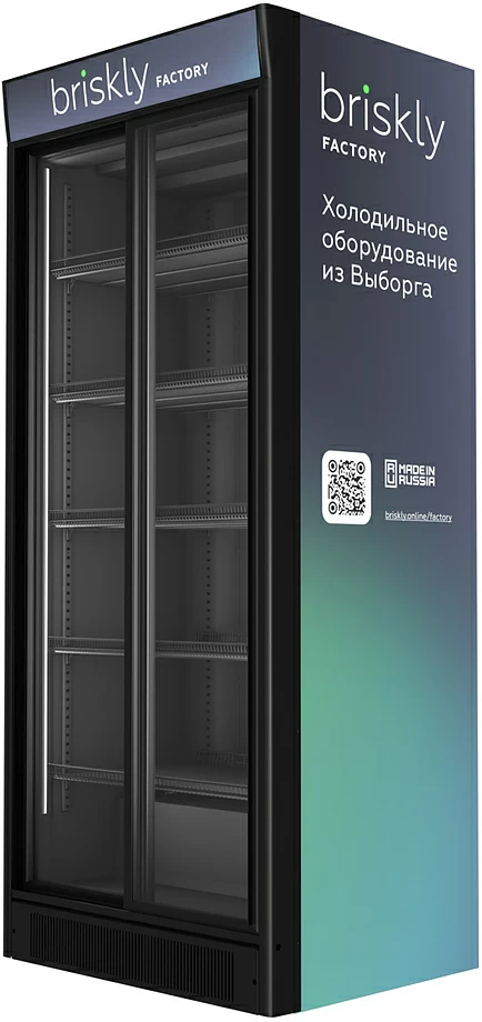 Холодильный шкаф Briskly 8 Slide AD (RAL 7024), брендированный