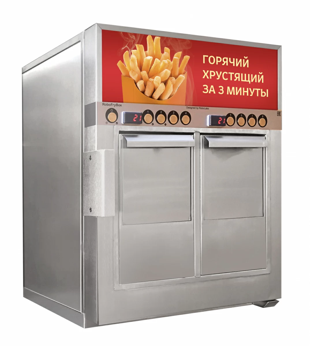 Фритюрница-автомат электрическая RoboLabs RoboFryBox RFB2SR