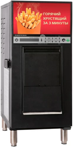 Фритюрница-автомат электрическая настольная RoboLabs RoboFryBox RFB1BFA