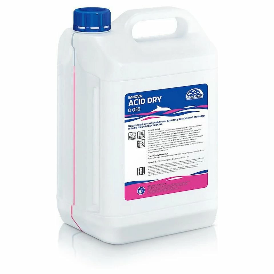 Ополаскиватель для посудомоечных машин 10 л. Acid Dry Imnova /1/