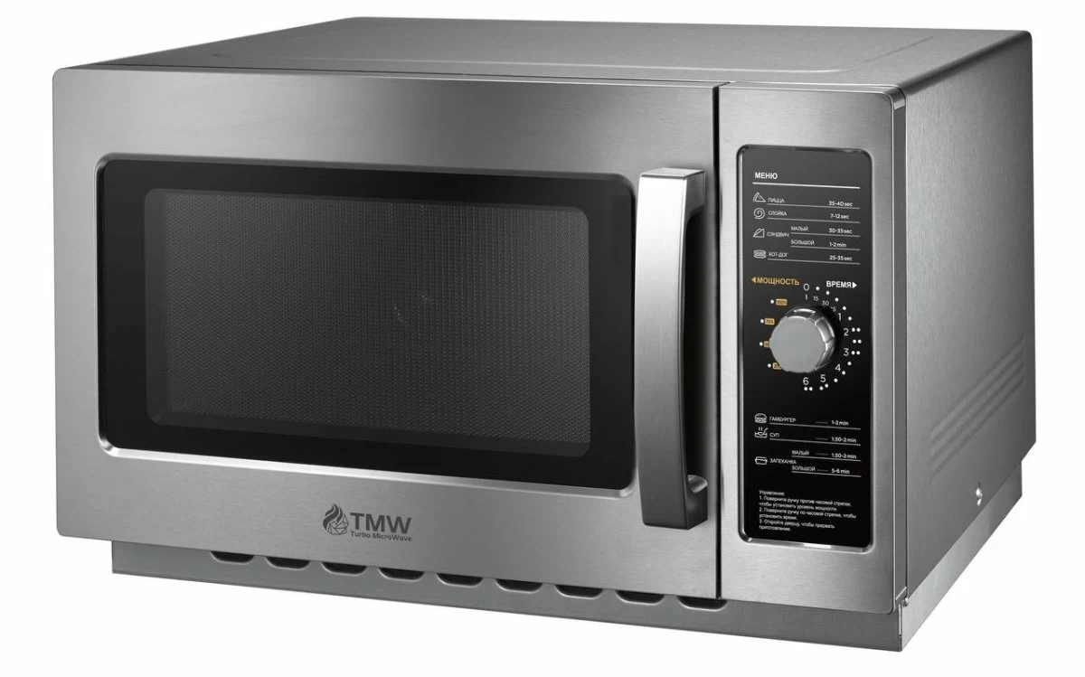 Микроволновая печь Turbo MicroWave TMW-1100NM-II