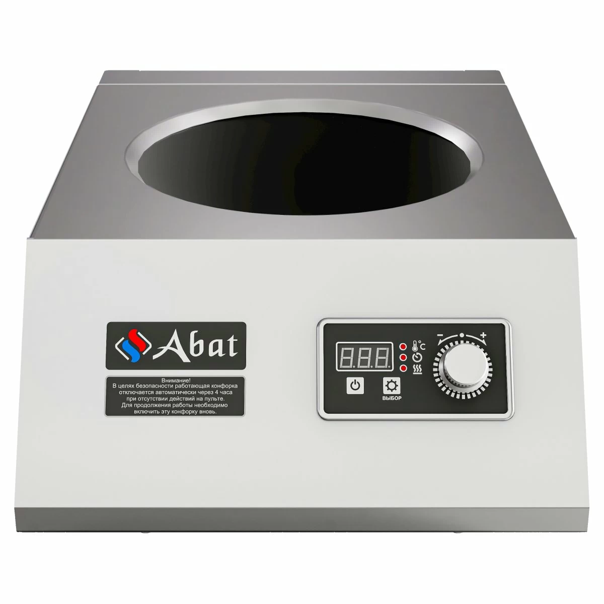 Индукционная плита Abat КИП-1Н-5,0ВОК