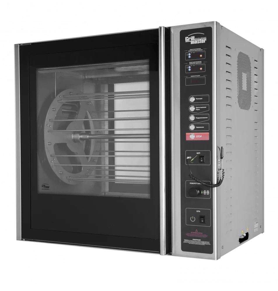 Гриль конвекционный Grill Master Ф3КЭЛ/1 (22135) (на 40 тушек)