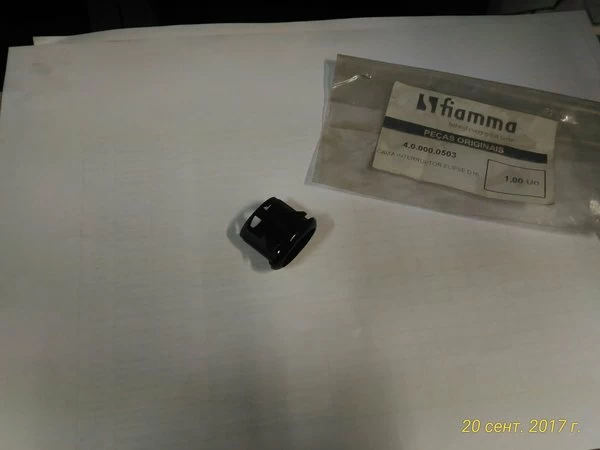 Коробка контактная 4.0.000.0503 для кофемашины т.м. FIAMMA