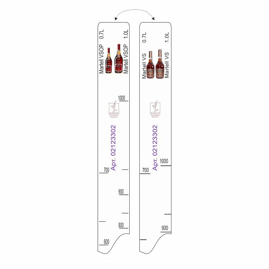Линейка Martell VS/VSOP (0,7 л./1 л.) L=28 см В=2 см /1/
