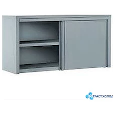 Полка кухонная закрытая Юг-Технология ПЗК-1200-Н-ЮТ