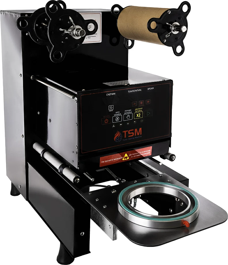 Запайщик для круглых емкостей Turbo Sealing Machine TSM-H-150