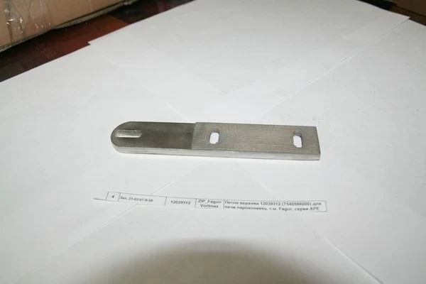 Петля верхняя 12039312 (T540566000) для печи пароконвекц. т.м. Fagor, серии APE