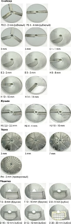 Комплект дисков Kocateq HLC30012 disks set