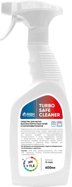 Средство моющее Turbo Safe CLEANER, 0,6л