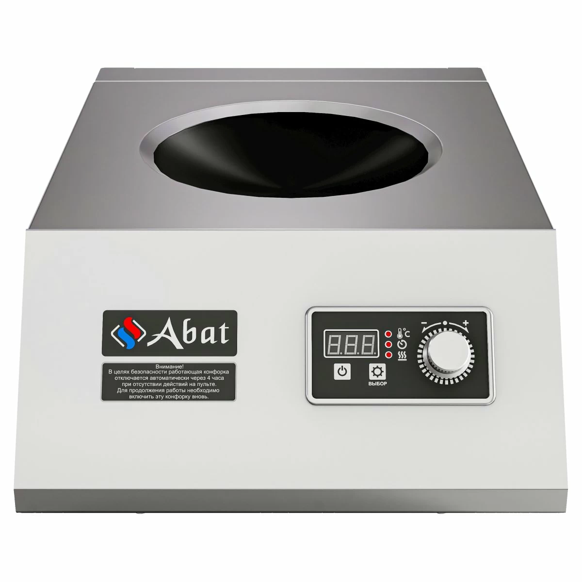 Индукционная плита Abat КИП-1Н-3,5ВОК