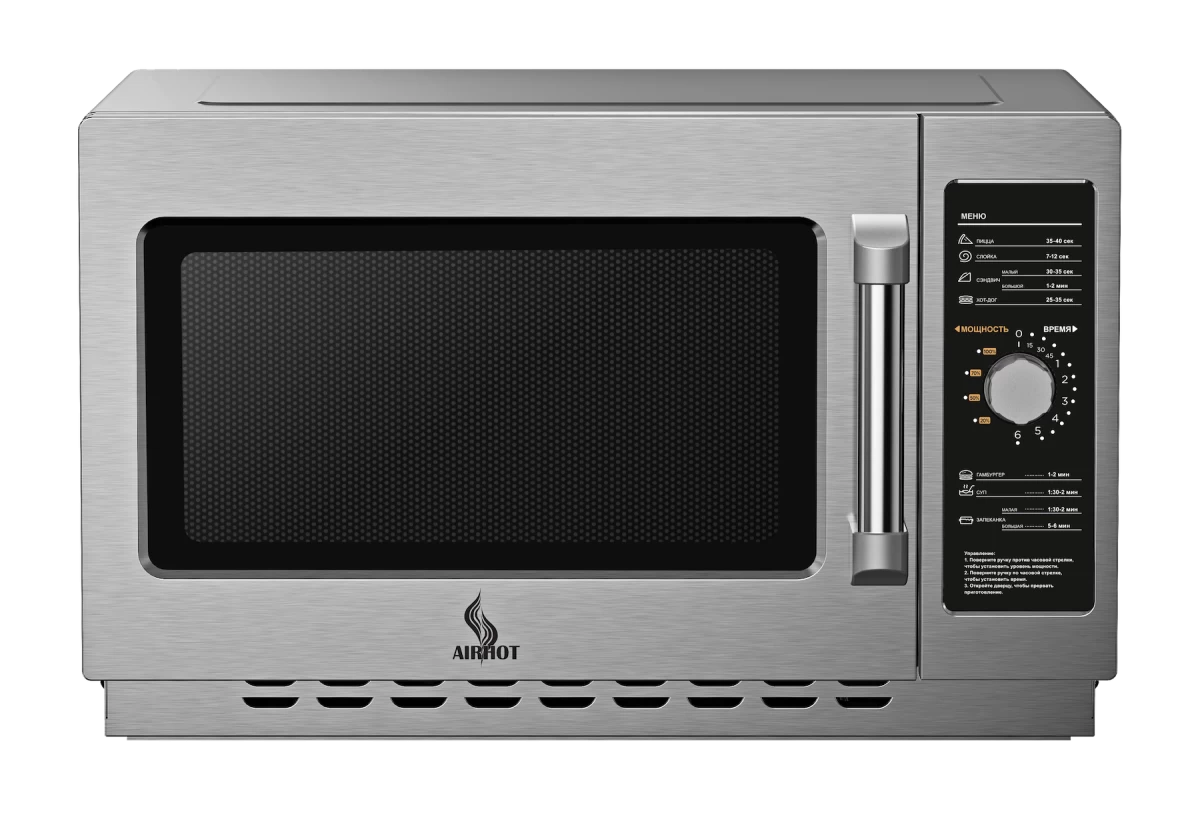 Печь микроволновая AIRHOT MICRO WAVE AMW — 1100NM-II 34L MANUAL