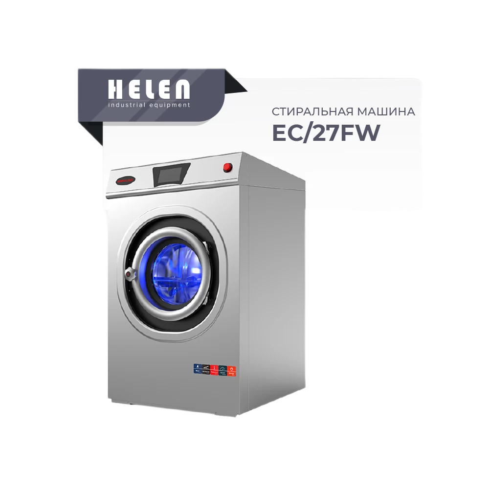 Стиральная машина HELEN SimpleClean EC/27FW