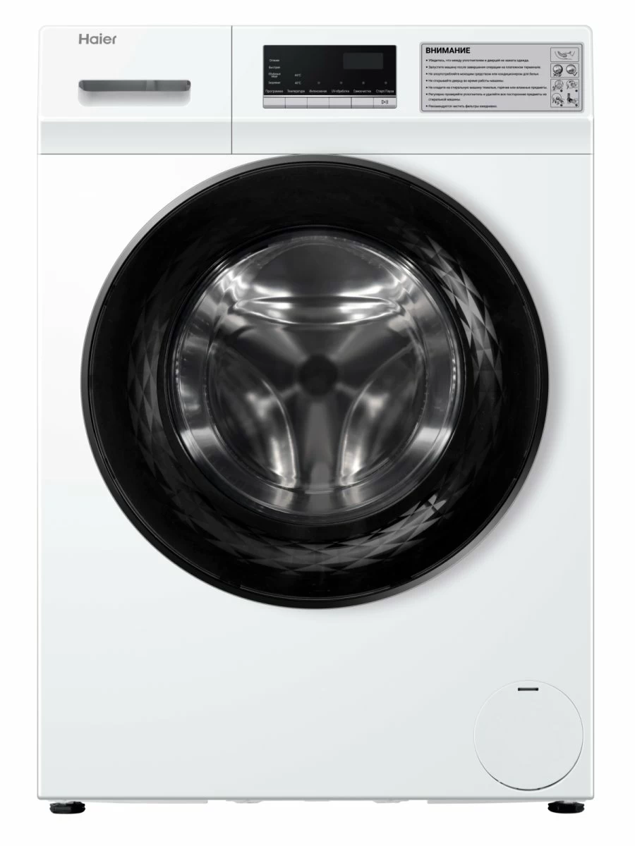 Стиральная машина Haier HCW10C