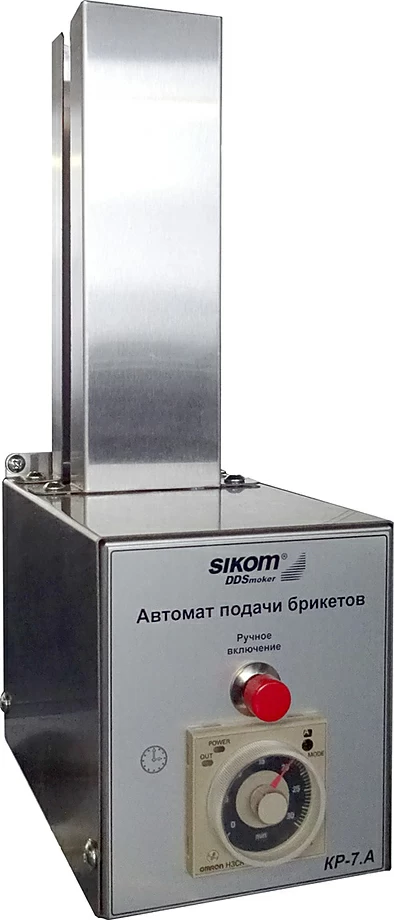 Блок подачи брикетов Сиком КР-7.A