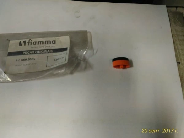 Корпус кнопки 4.0.000.0507 для кофемашины т.м. FIAMMA
