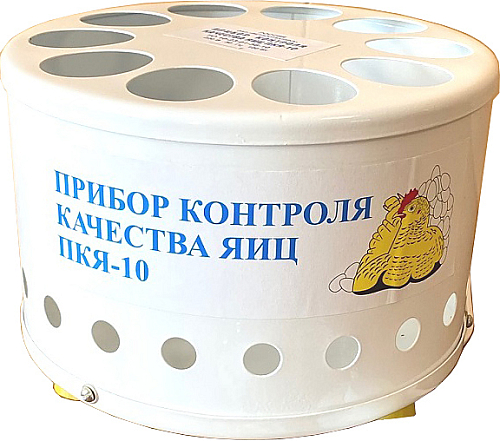 Прибор контроля качества яиц Премьер ПКЯ-10