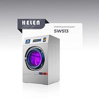 Стирально-отжимная машина HELEN SWS13