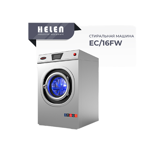 Стиральная машина HELEN SimpleClean EC/16FW
