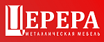 Церера