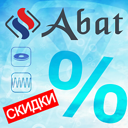 Скидка от производителя: 25% на электрические и индукционные плиты Abat