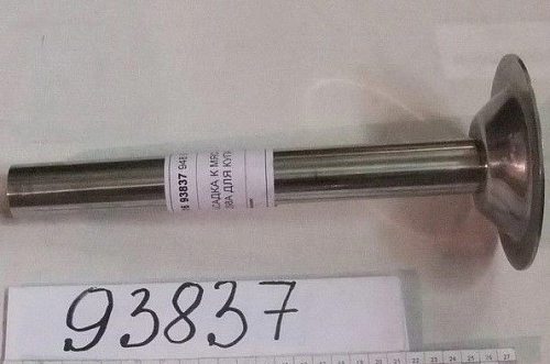 Насадка к мясорубке KT LM-32/98 для купат 30 мм нержавеющая сталь