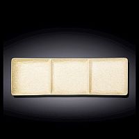 Менажница 3-х секционная 405*130 мм. Сэнд Wilmax /3/18/