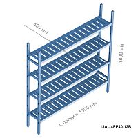 Стеллажная система Polair LOAD.ME Poly, базовая секция, 4 яруса, высота 1,8 м, полка 1,3 м (18AL.4PP40.13B)