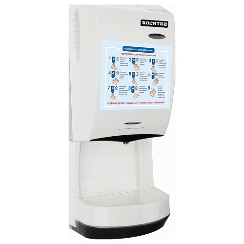 Дезинфектор для рук бесконтактный настенный объемом 1,5 л с амортизатором Kocateq HS BIOPROTECT PRO