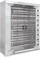 Гриль для кур шампурный электрический Сиком МК-10.82Э