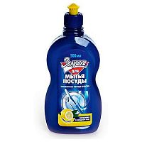 Средство для мытья посуды ЗОЛУШКА 500 мл. в ассорт. (13-2014) /18/