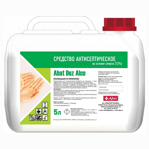 Дезинфицирующее средство Abat Dez Alco (5 л)