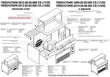 Шпилька 120000007492 ЭМК 70М-025-03 для прилавков самообслуживания