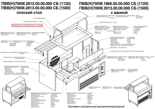 Шпилька 120000007492 ЭМК 70М-025-03 для прилавков самообслуживания