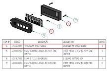 Панель управления (клавиатура) 4.0.000.0982 д/кофемашины т.м. "Fiamma",серии Caravel 2 CV Compact TC