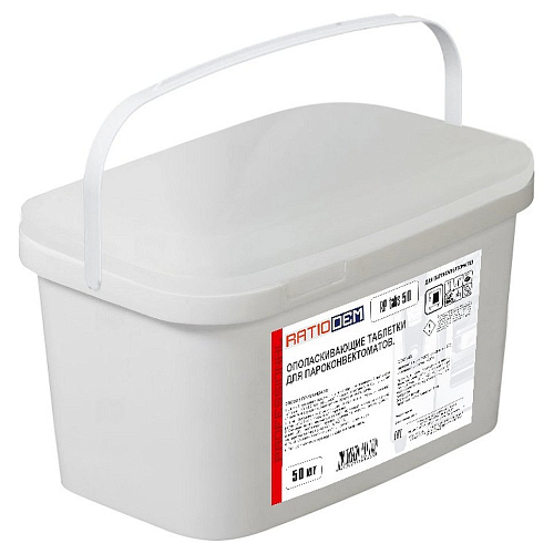 Средство ополаскивающее для пароконвектоматов таблетированное с маркировкой Асидем Ratiodem RP (50 шт) /1/