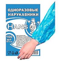 Нарукавники одноразовые п/э 50 шт/уп /1/40/
