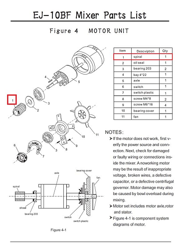 Вал червячный F4-1 для миксера планетарного т.м. EKSI серии EJ, модель EJ-10BF