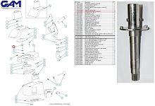 Вал RG100008 для овощерезки т.м. Vortmax серии SL, мод. SL55 SS