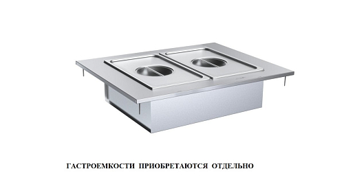 Мармит 2-х блюд Atesy Регата М2- 900-1240-02-П