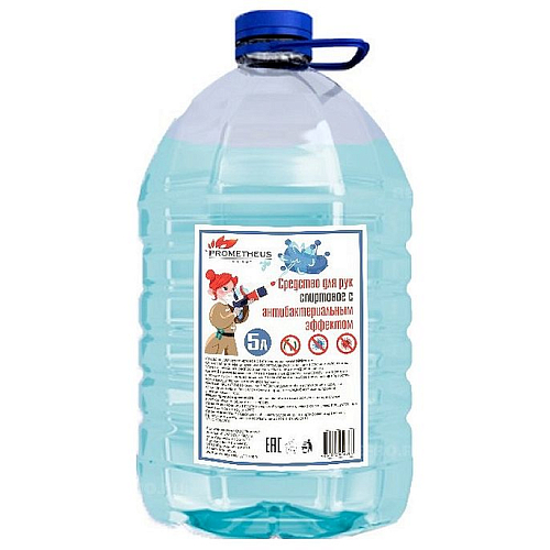 Антисептик для дезинфектора рук PROMETHEUS ENERGY PE-ss-5