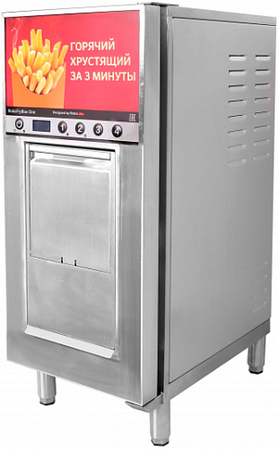 Фритюрница-автомат электрическая RoboLabs RoboFryBox One