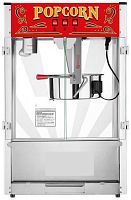 Попкорн аппарат Enigma 8238