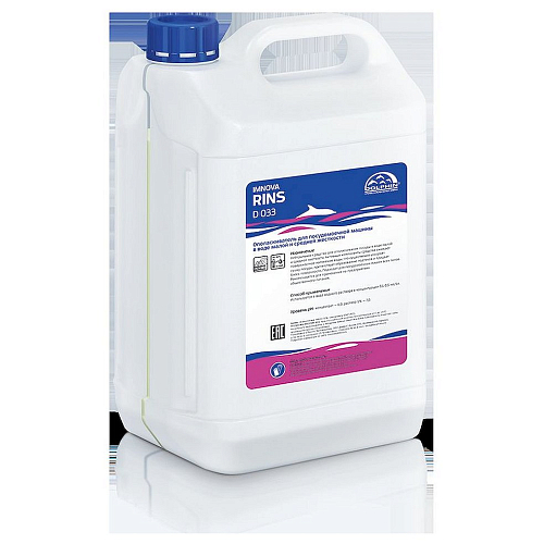 Ополаскиватель для посудомоечных машин 5 л. Rins Imnova /3/
