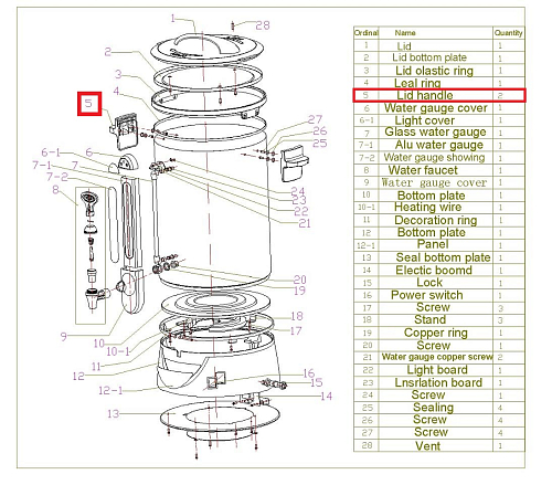 Ручка боковая #5 для кипятильника т.м. EKSI серии WBE, мод. WBE 10T