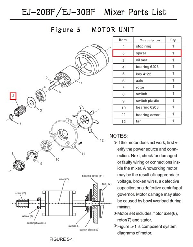 Вал червячный F5-2 для миксера планетарного т.м. EKSI серии EJ, мод. EJ-30BF