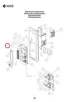 Плата электронная 30900065 для печей электрических т.м. HOUNO