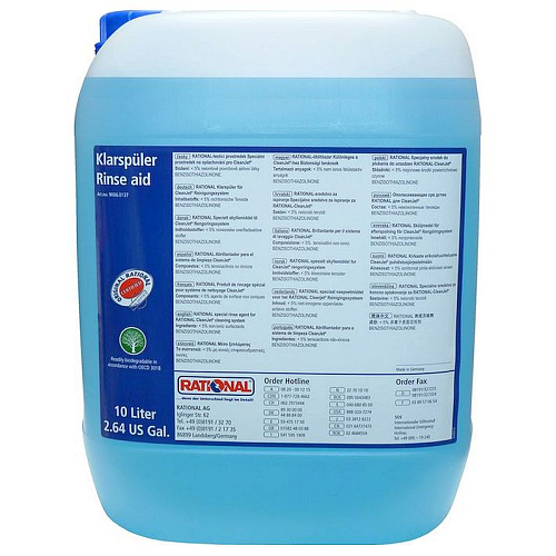Средство ополаскивающее для пароконвектоматов Rational 9006.0137