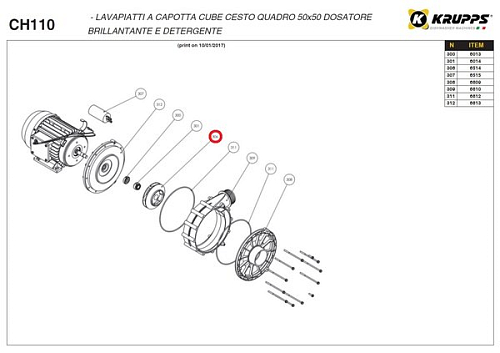 Ротор помпы 6514 (#306) для машины посудомоечной т.м. VORTMAX, серии DDM