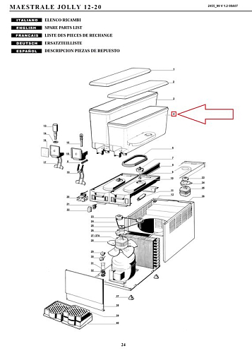 Колба емкостью 12л 22900-00010 для сокоохладителя типа MAESTRALE JOLLY